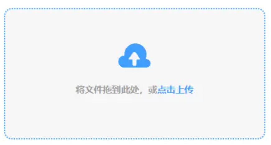 电竞app下载使用讲解 - 添加文件